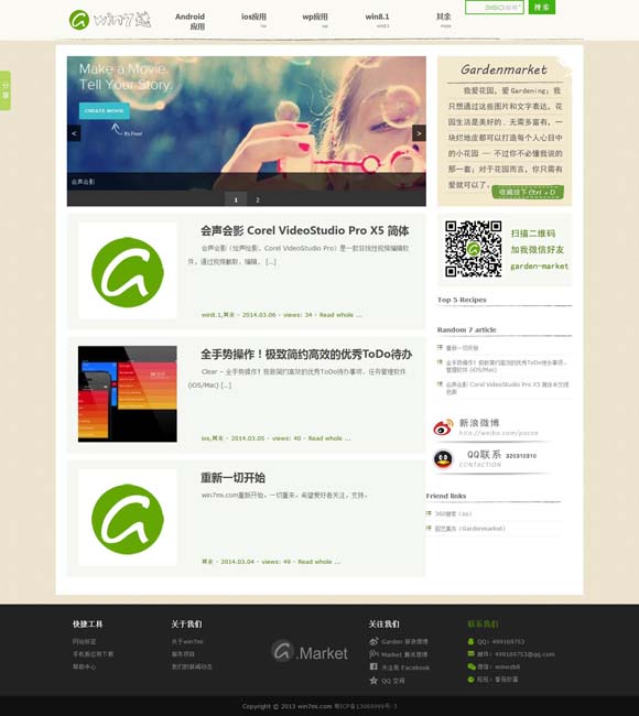 [香港6合开奖网站官网藏宝阁下载]